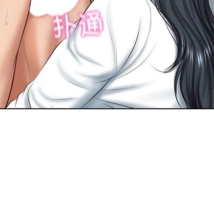 财阀家的女婿-第15話 - 图片 23