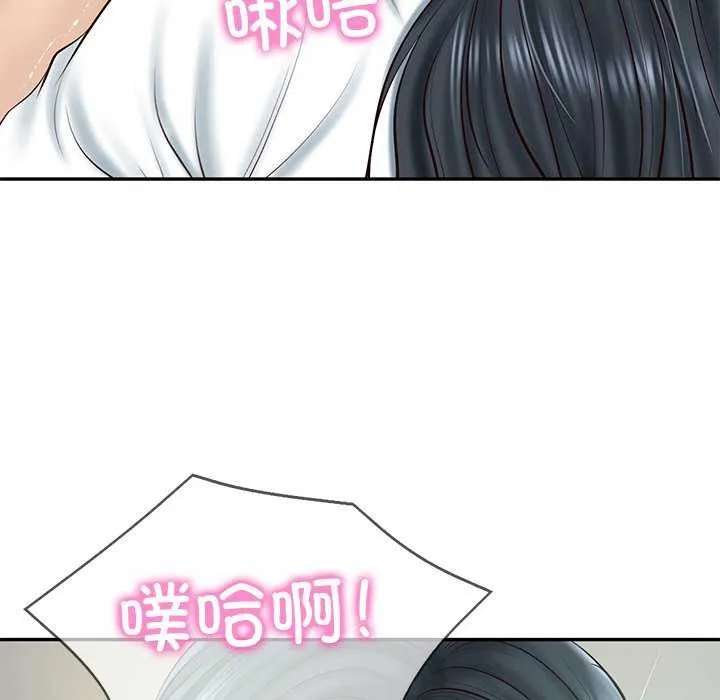 财阀家的女婿-第15話 - 图片 33