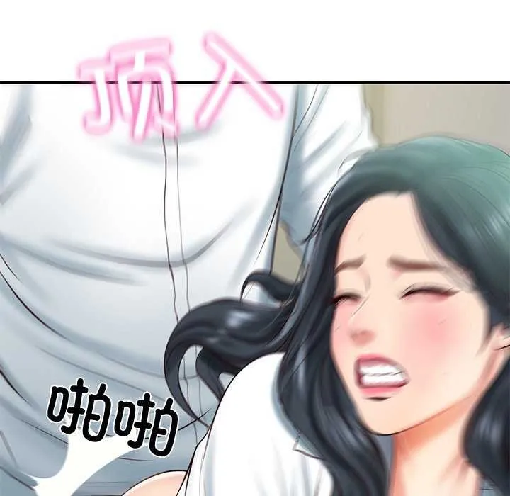 财阀家的女婿第15話