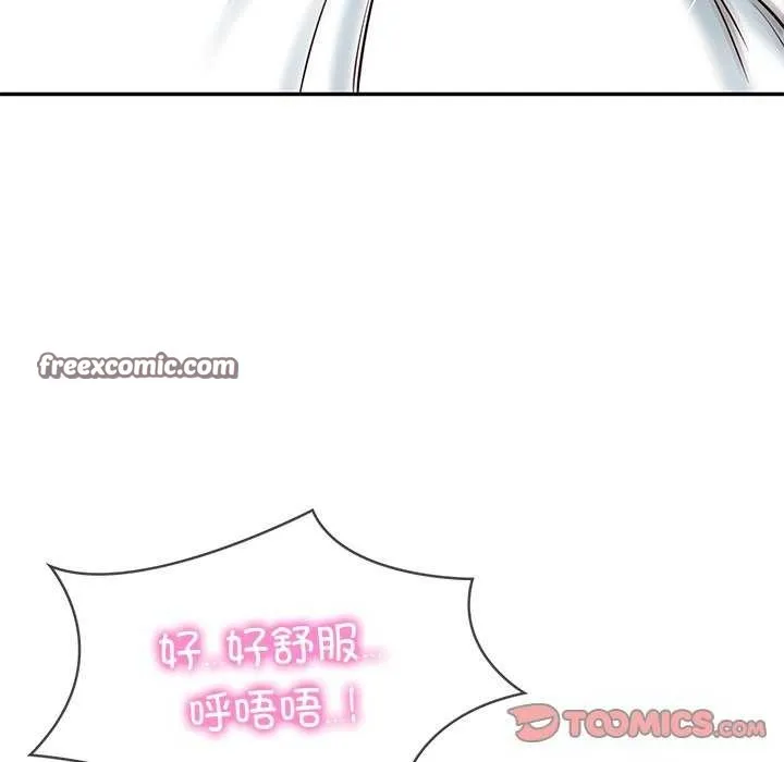 财阀家的女婿第15話