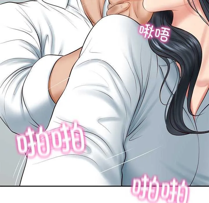 财阀家的女婿-第15話 - 图片 79