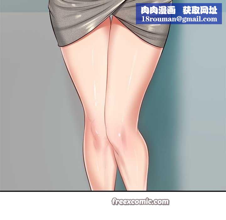 财阀家的女婿第15話