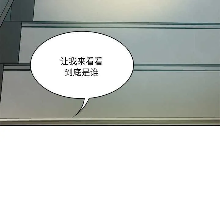 财阀家的女婿-第15話 - 图片 127