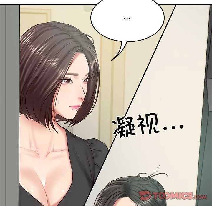 财阀家的女婿-第15話 - 图片 138