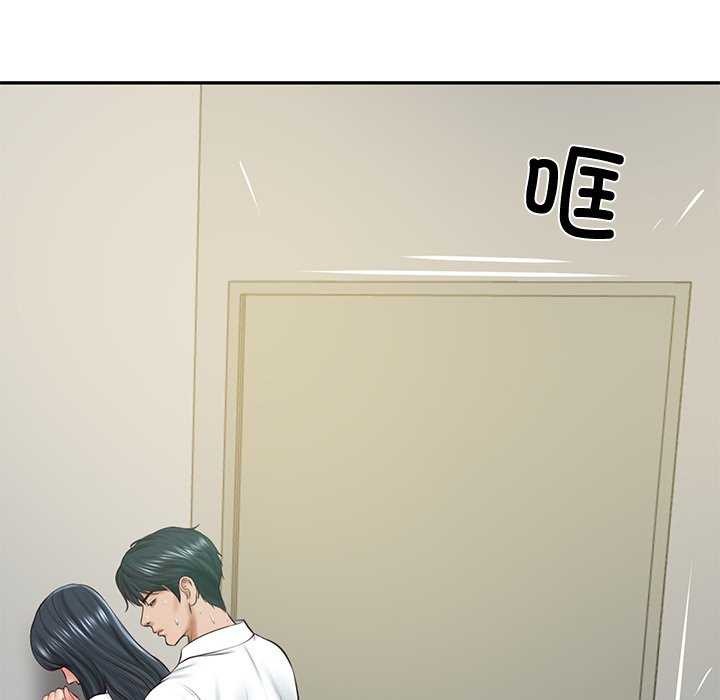 财阀家的女婿第15話