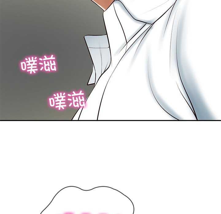 财阀家的女婿第15話