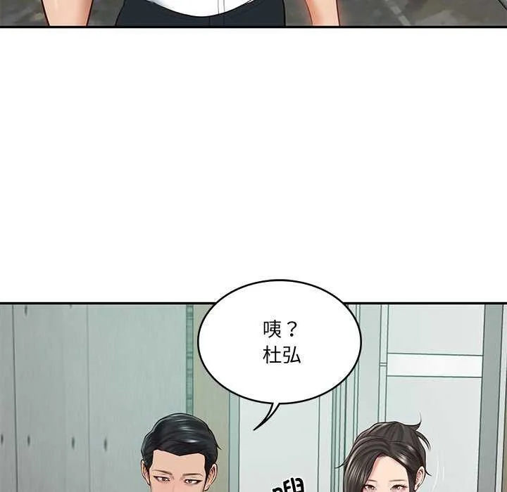 财阀家的女婿-第15話 - 图片 168