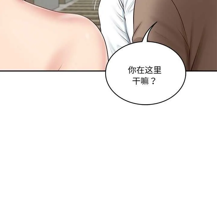 财阀家的女婿-第15話 - 图片 172