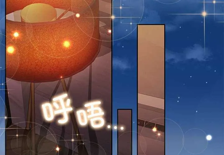 怀孕契约-第20話 - 图片 4