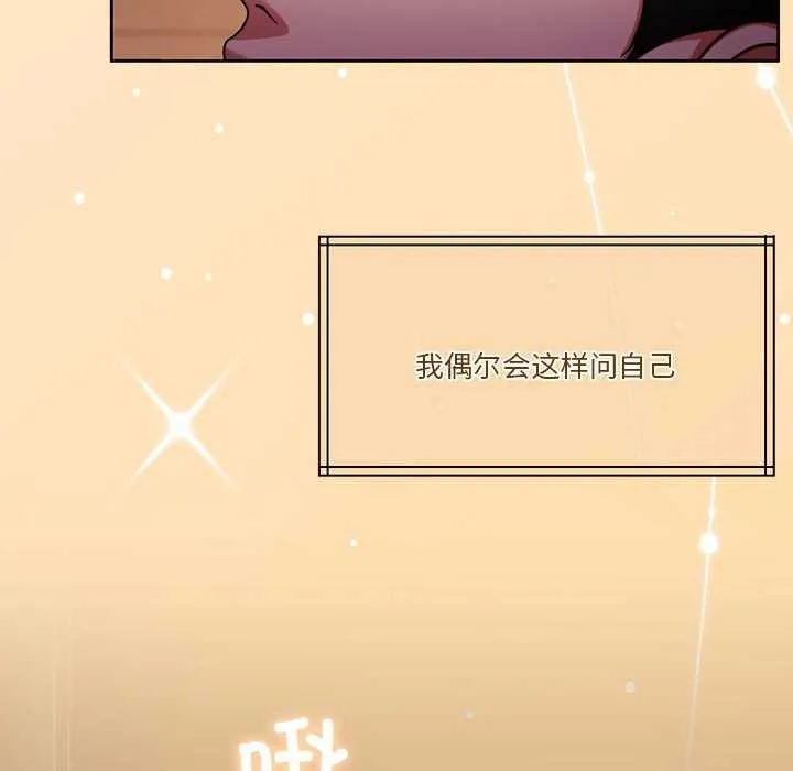 怀孕契约第20話