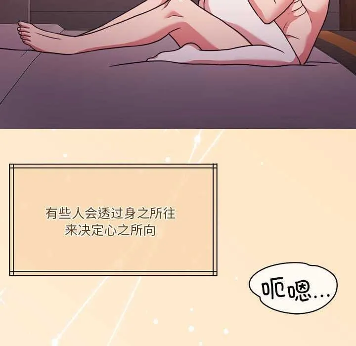 怀孕契约-第20話 - 图片 11