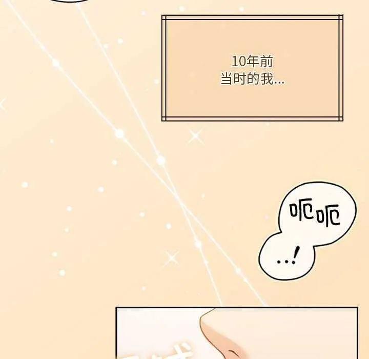 怀孕契约第20話