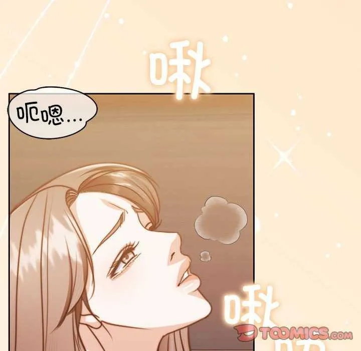 怀孕契约第20話