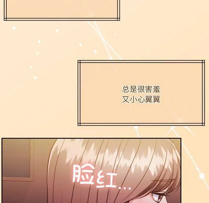 怀孕契约第20話