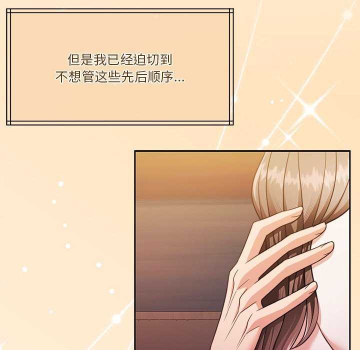 怀孕契约第20話