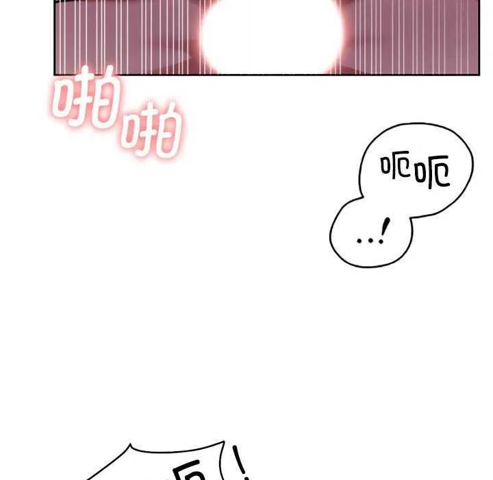 怀孕契约第20話