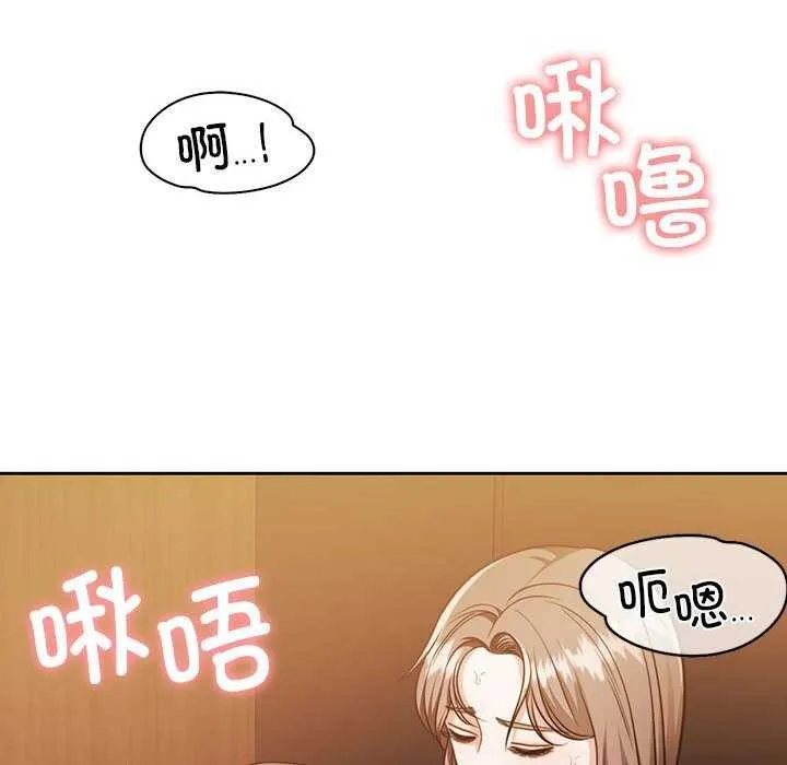 怀孕契约第20話