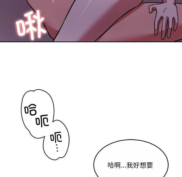 怀孕契约第20話