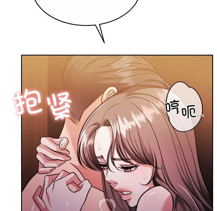 怀孕契约第20話