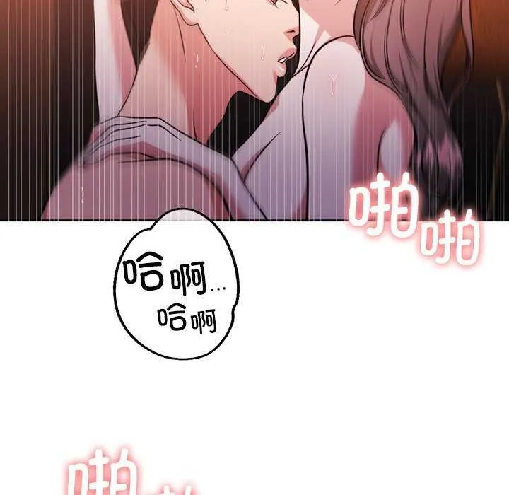 怀孕契约-第20話 - 图片 62