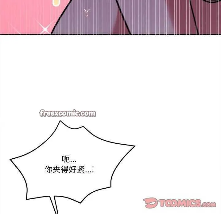 怀孕契约-第20話 - 图片 75
