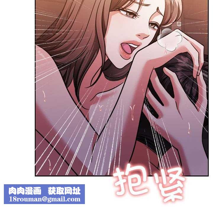 怀孕契约第20話