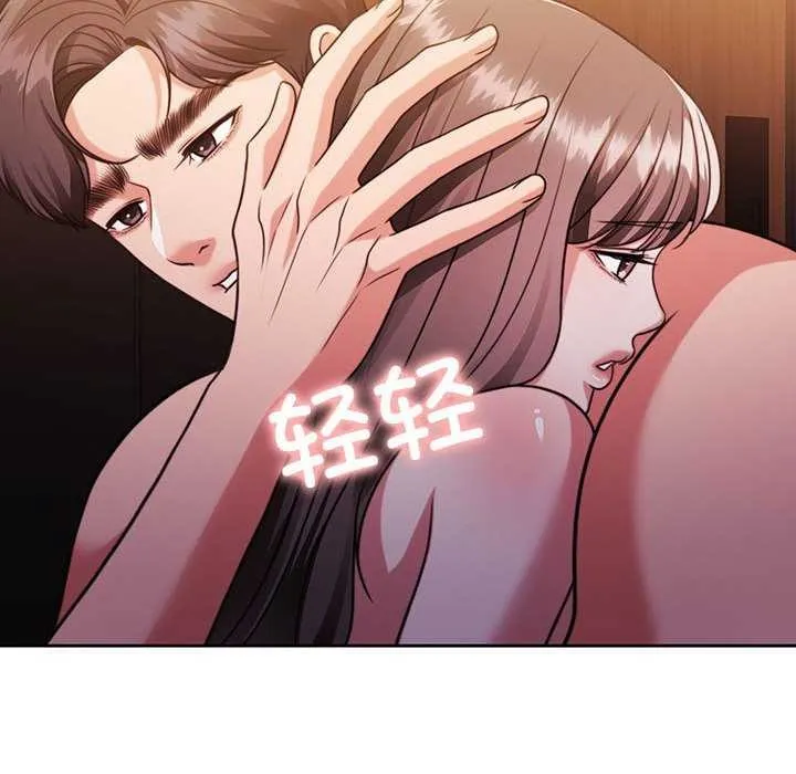 怀孕契约-第20話 - 图片 103