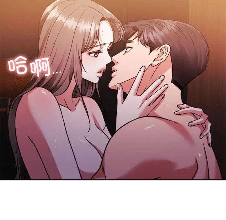 怀孕契约第20話