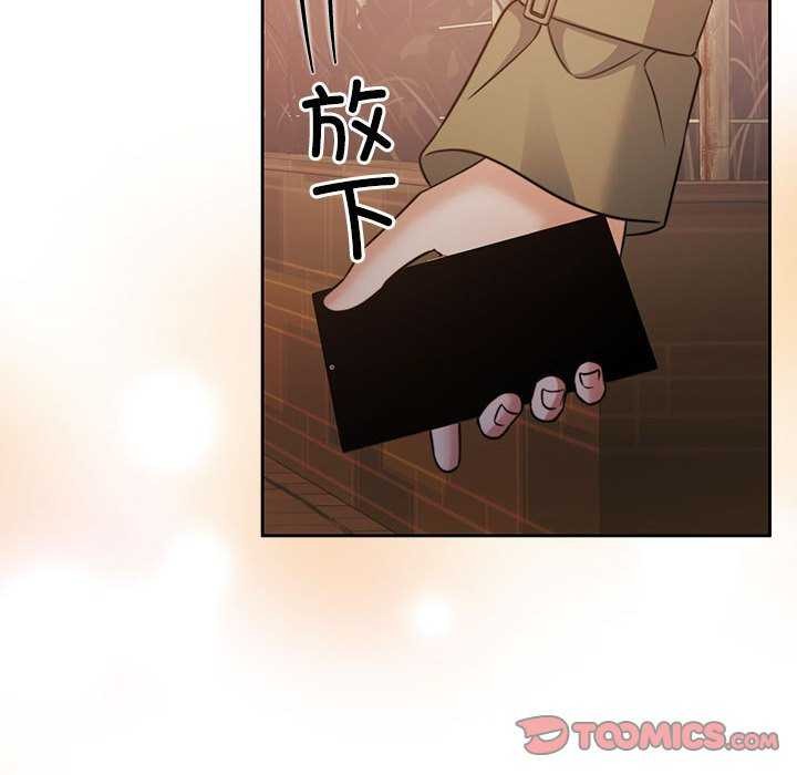 怀孕契约第20話