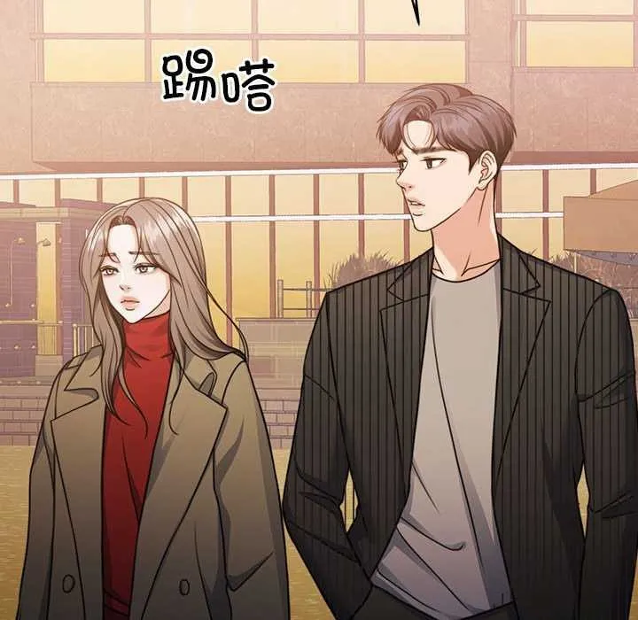 怀孕契约-第20話 - 图片 150
