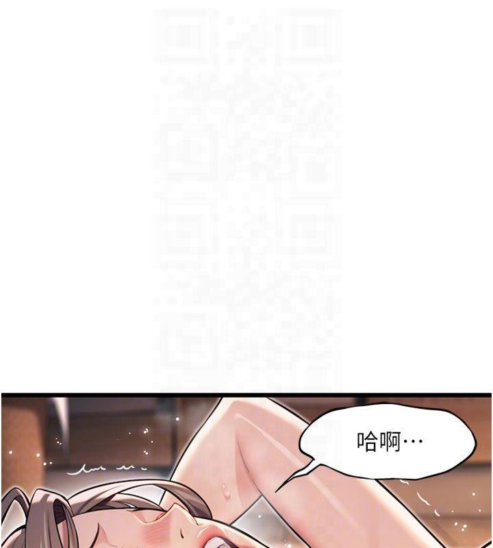 命运:贞洁慾女第25話-銷魂百褶黏內壁