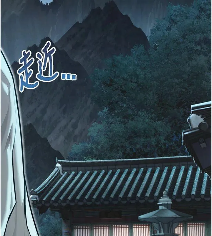 命运:贞洁慾女-第25話-銷魂百褶黏內壁 - 图片 121