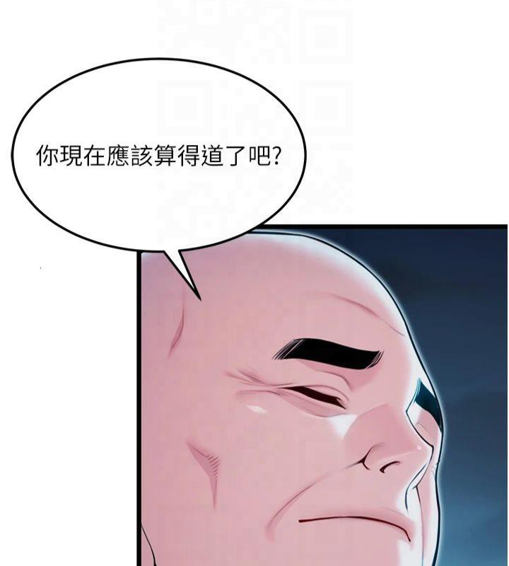 命运:贞洁慾女第25話-銷魂百褶黏內壁