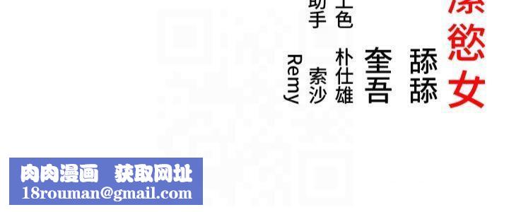 命运:贞洁慾女第25話-銷魂百褶黏內壁