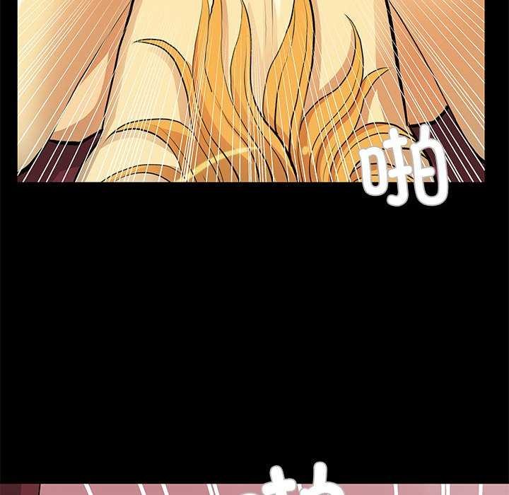 撩妹笔记本第23話