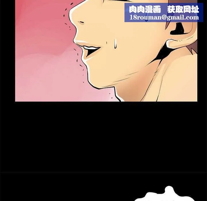 撩妹笔记本-第23話 - 图片 37