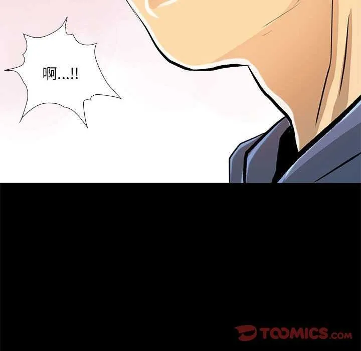 撩妹笔记本-第23話 - 图片 62