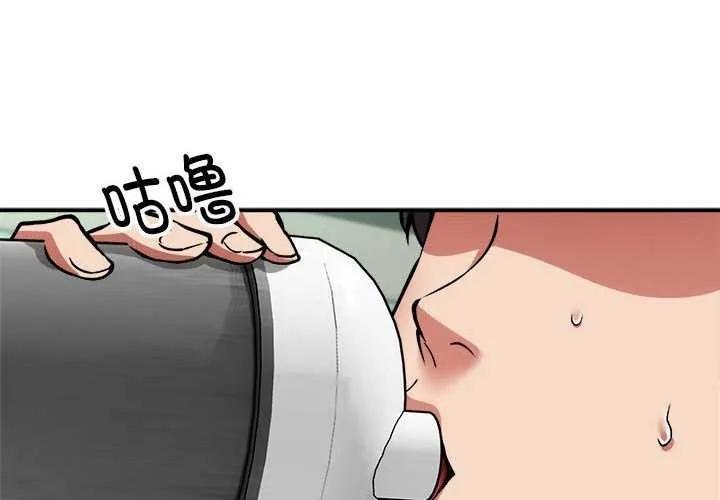 新都市外卖员-第32話 - 图片 4