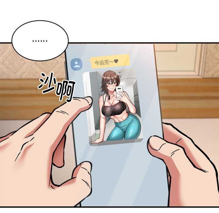 新都市外卖员第32話