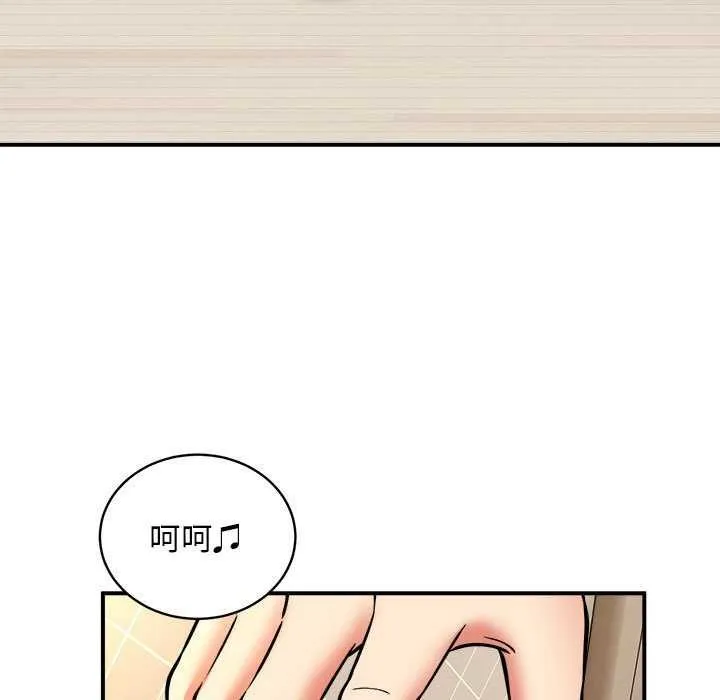 新都市外卖员第32話