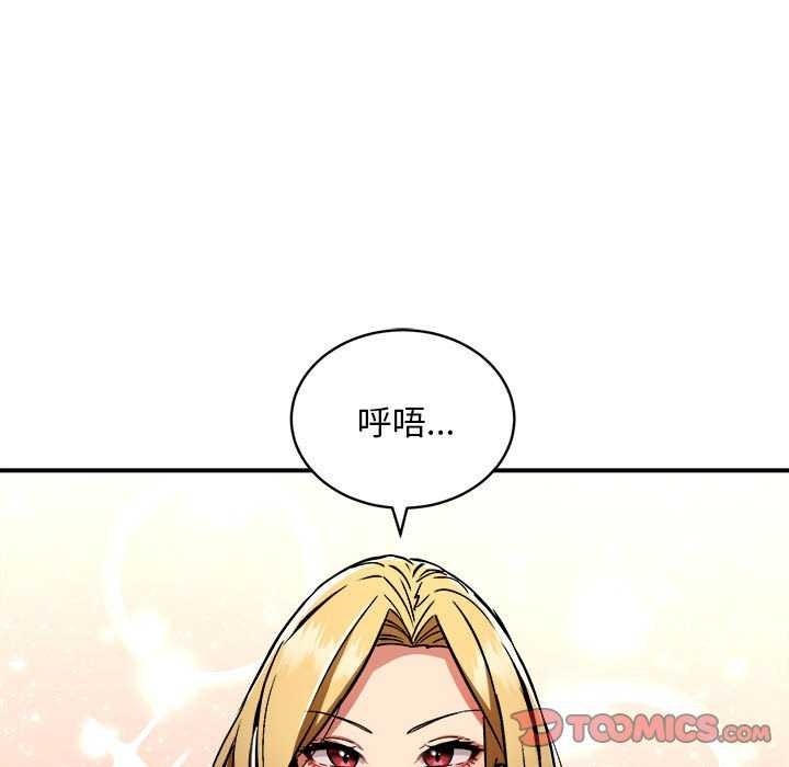 新都市外卖员第32話