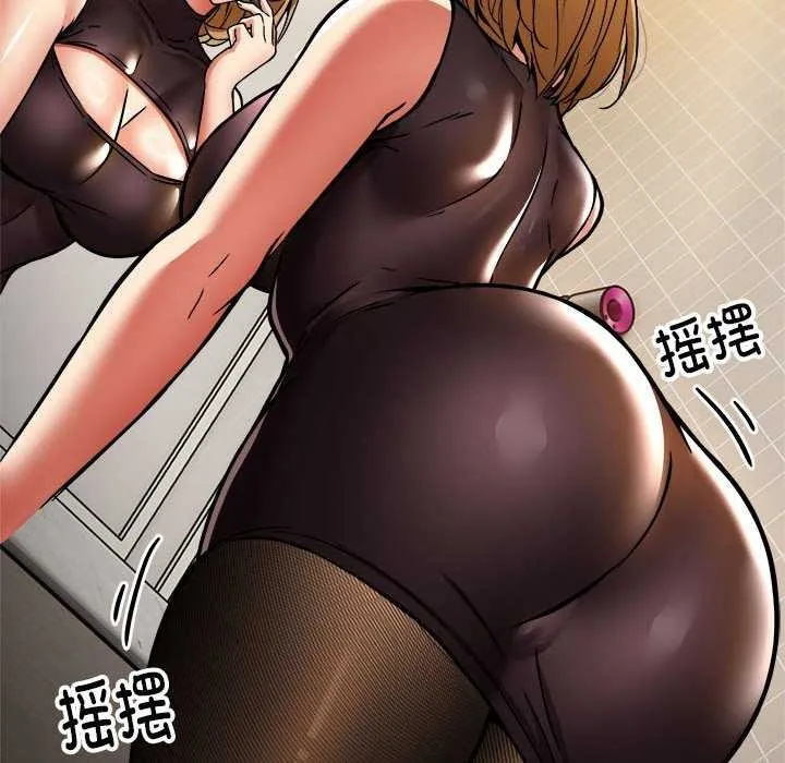 新都市外卖员第32話