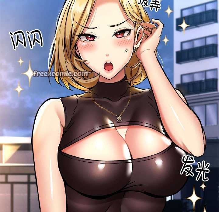 新都市外卖员第32話