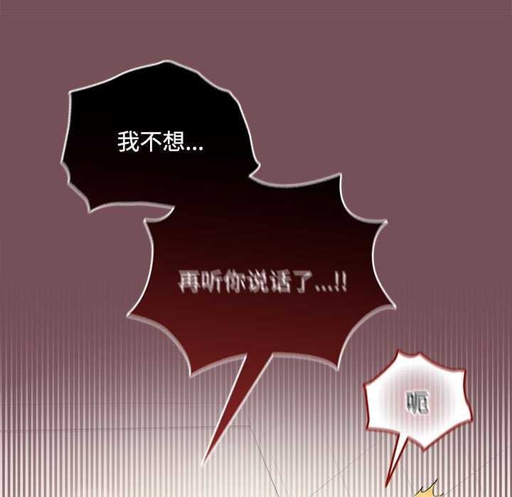 在公司偷偷爱第38話