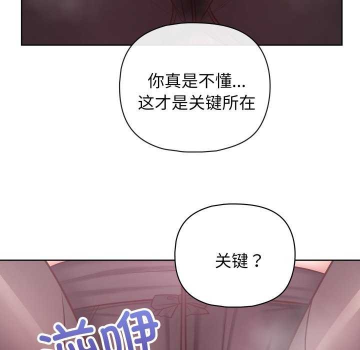 这公司归我了第37話
