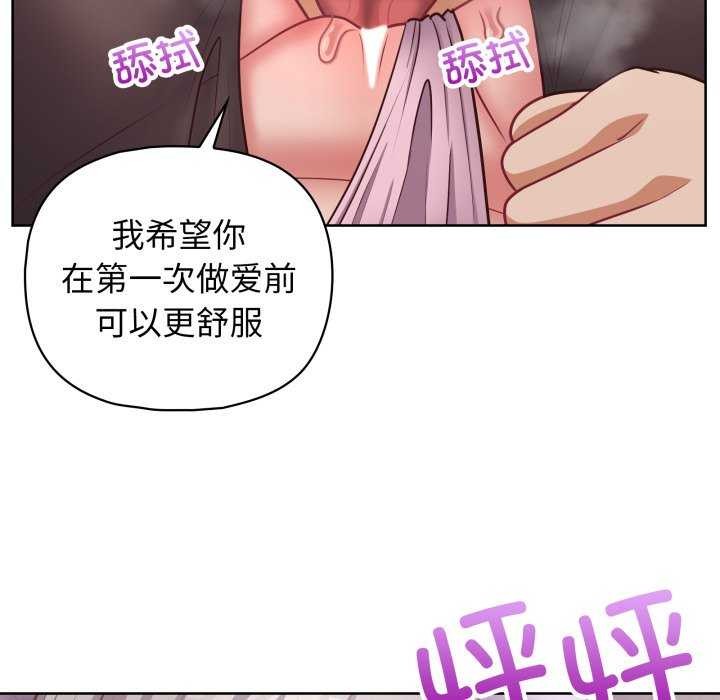 这公司归我了第37話