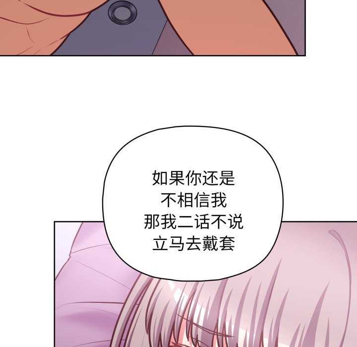 这公司归我了第37話