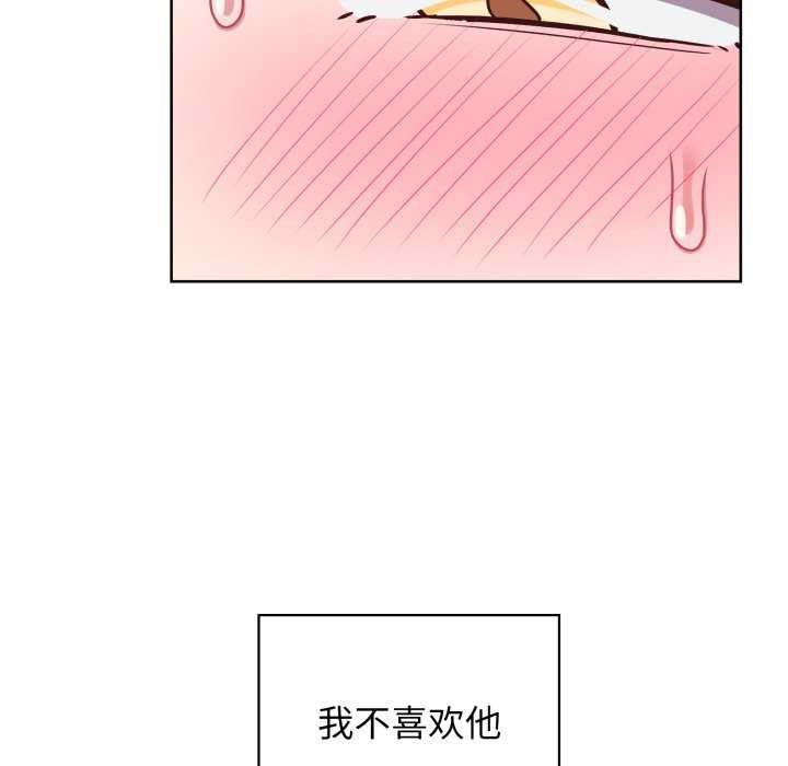 这公司归我了第37話