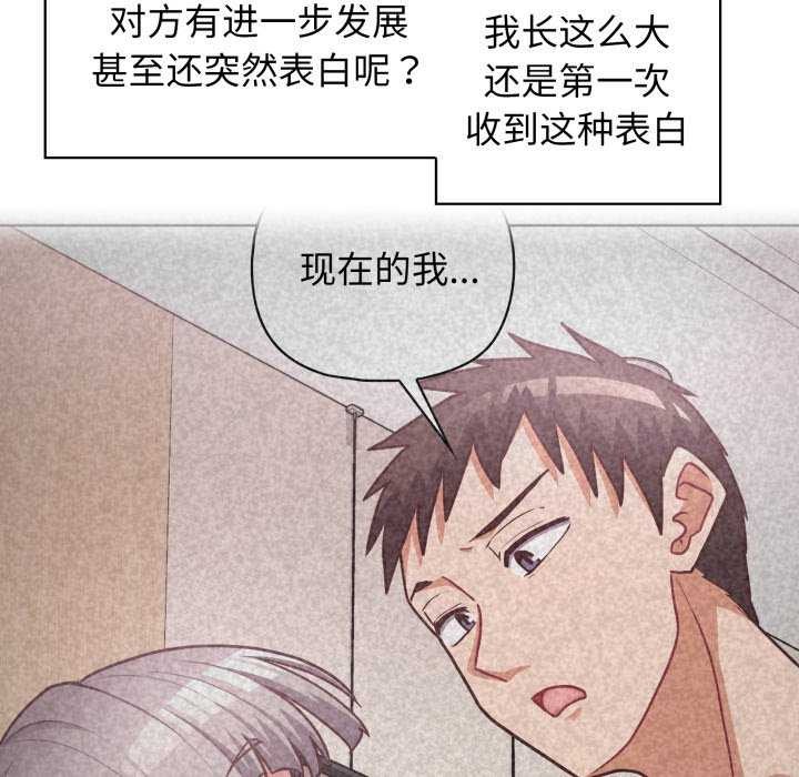 这公司归我了第37話