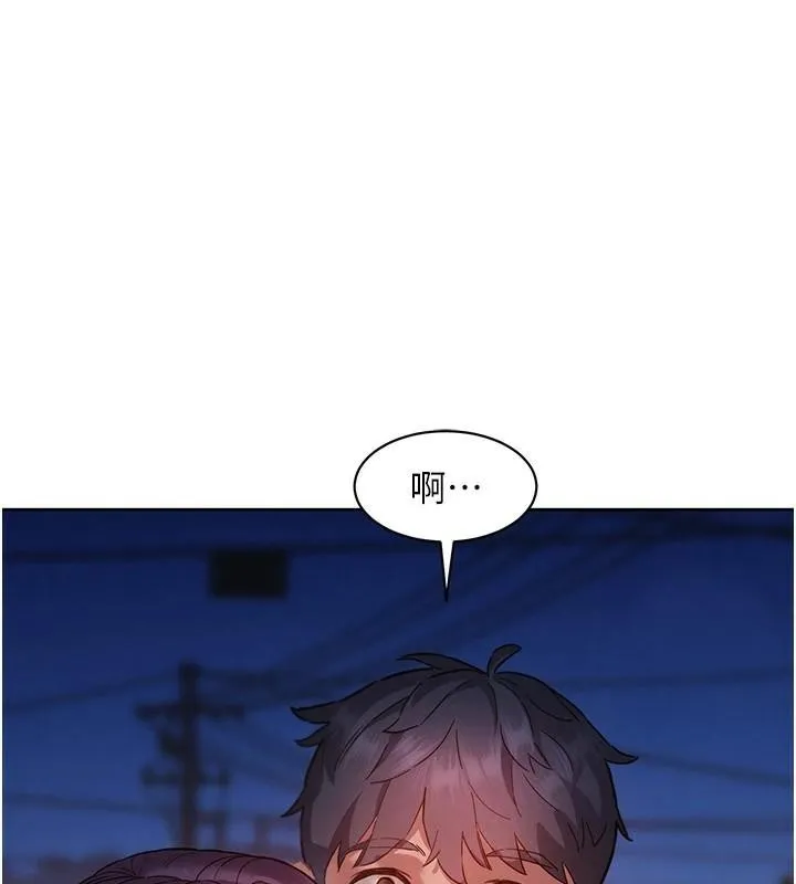 友情萬睡第113話-燦爛的仲夏夜
